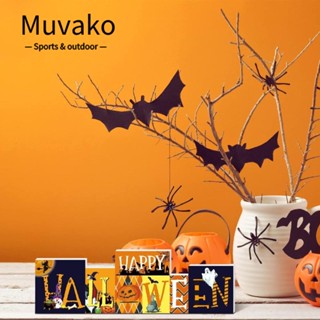 Muvako ใหม่ ป้ายไม้ PVC พิมพ์ลายฟักทอง สองด้าน พลิกกลับได้ สําหรับตกแต่งปาร์ตี้ฮาโลวีน ฤดูใบไม้ร่วง