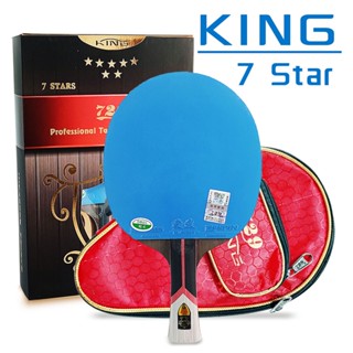 ไม้ปิงปอง 729 King 6/7 Star สีฟ้า พร้อมห่วงไดร์ฟ