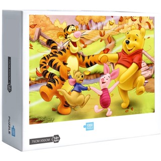 จิ๊กซอว์ปริศนา รูป Winnie The Pooh And Merry Friends เหมาะกับของขวัญ สําหรับตกแต่งบ้าน