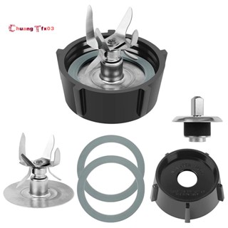 ใบมีดฟิวชั่น 6 จุด 4980 &amp; 4902 อะไหล่เปลี่ยน สําหรับ Oster Osterizer Blender Blade