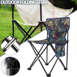 New Camping Outdoor Folding Chair Folding Stool Portable Fishing Art Sketching