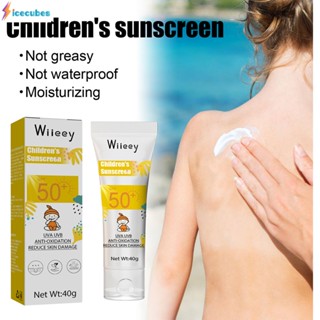 ครีมกันแดดสำหรับเด็ก Spf50 Summer Outdoor Uv Protection ครีมปกป้องผิวกายที่อ่อนโยนและไม่ระคายเคือง ICECUBES