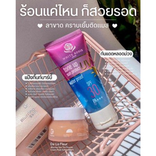 ของแท้ กันแดดหน้า White Rosie spf 30 pa+++ กันแดดไม่ง้อรองพื้น  พร้อมส่ง