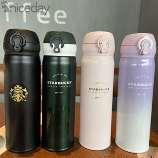 Starbucks ขวดสเตนเลส 3 แบบ 500 มล. 1 ชิ้น