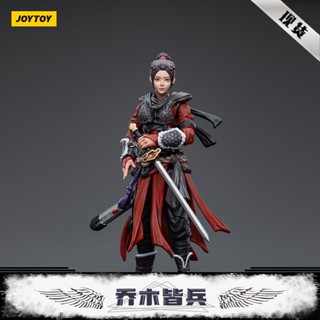 พร้อมส่ง โมเดลของเล่นโบราณ Jianghu Martial Arts Series Qin Yunping Dark Source 1: 18 3.75 สําหรับเด็ก