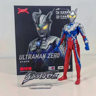 [พร้อมส่ง] Ccs TOYS SHF Cyro Ultraman Light Track Metal Luminous 20 ซม. เคลื่อนย้ายได้