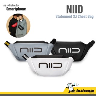 NIID Statement S3 Chest Bag กระเป๋าสำหรับ iPhone, Samsung, Huawai, Vivo, Oppo หรือ Smartphone ทุกรุ่น