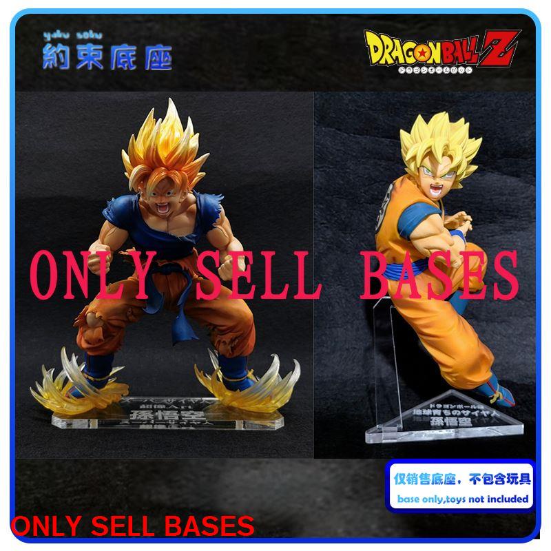 แพลตฟอร์มอะคริลิคใส รูปเต่า Dragon Ball Super Like ART Qigong South Dream Palace Earth ของเล่นเสริมการเรียนรู้เด็ก