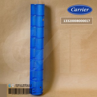 13320008000017 ใบพัดลมคอยล์เย็น Carrier ใบพัดลมโพรงกระรอก โบเวอร์แอร์ แคเรียร์ รุ่น 42AAF010 //ขนาด W59.5 cm.