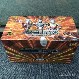 ส่งด่วน การ์ดทัวร์ ของแท้ อุลตร้าแมน Glory Edition No. สมุดการ์ด 16 10 Full Star 3d T7R9