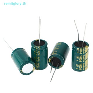 Remitglory ตัวเก็บประจุอลูมิเนียมไฟฟ้า 1000uF 50 V 13 * 20 มม. 10 ชิ้น