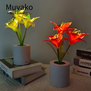 MUVAKO โคมไฟตั้งโต๊ะ Led รูปดอกลิลลี่ โรแมนติก เหมาะกับตอนกลางคืน สําหรับตกแต่ง