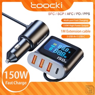 Toocki ที่ชาร์จในรถยนต์ 150W หลายพอร์ต ชาร์จเร็ว ที่ชาร์จในรถ USB พร้อมสายต่อ และจอแสดงผลดิจิตอลอัจฉริยะ สําหรับแล็ปท็อป แท็บเล็ต โทรศัพท์