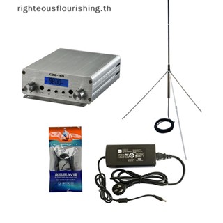 Righteousflourishs.th ใหม่ เครื่องส่งสัญญาณวิทยุ FM สเตอริโอ 3W 15W PLL 87MHz-108MHz ขนาดเล็ก