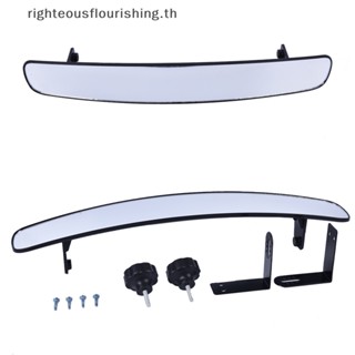 Righteousflourishs.th ใหม่ กระจกมองหลัง กว้างพิเศษ 16.5 นิ้ว 180 องศา สําหรับรถกอล์ฟ