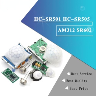 โมดูลเซนเซอร์ตรวจจับความเคลื่อนไหวอินฟราเรด HC-SR501 HC-SR505 AM312 SR602 สําหรับ arduino