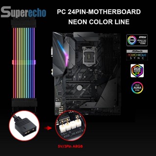 ♕พร้อมส่ง♕สายเคเบิลต่อขยาย PSU RGB ATX 24Pin PCIe GPU Dual Triple 8-Pin [superecho.th]