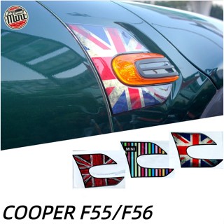 Suitable for Mini Cooper body decoration pull flower stickers F55 F56 side porthole fender 3D drop glue stickers