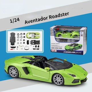 โมเดลรถยนต์ 1: 24 Aventador Aventador LP700 ของเล่นสําหรับเด็ก