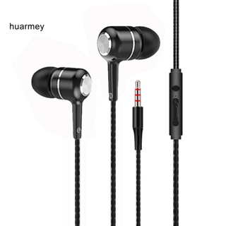 Huarmey EOR V5 หูฟังอินเอียร์สเตอริโอ HiFi แบบพกพา พร้อมไมโครโฟน