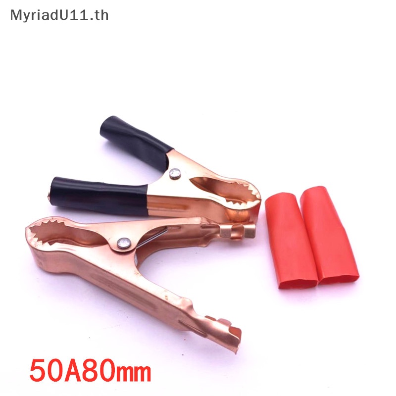 Myriadu คลิปปากจระเข้ 30A สีแดง และสีดํา สําหรับทดสอบรถยนต์ รถตู้ 2 ชิ้น