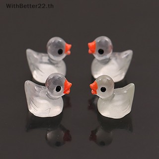 Withbetter ตุ๊กตาเป็ดเรืองแสงในที่มืด ขนาดเล็ก สําหรับตกแต่งสวน 10 ชิ้น