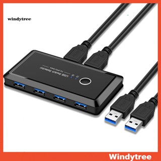 [W&amp;T] ฮับสวิตช์เลือก USB 30 2 ชิ้น แบ่งปัน 4 อุปกรณ์ สําหรับเครื่องพิมพ์ เมาส์ คีย์บอร์ด