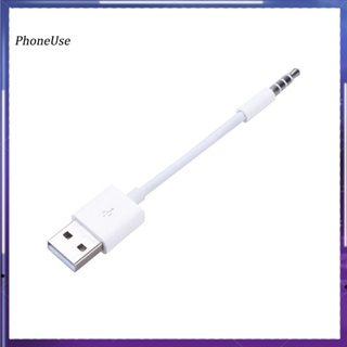 Phoneuse DOONJIEY อะแดปเตอร์สายชาร์จ แจ็คเสียง 35 มม. เป็น USB 20 ตัวผู้ MP4 สําหรับรถยนต์