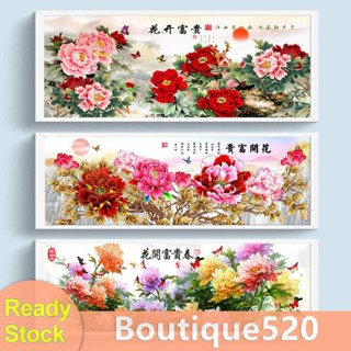 [boutique520.th] ชุดปักครอสสติตช์ ผ้าไหม พิมพ์ลายดอกไม้ 11CT