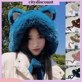 &lt;citydiscount&gt; หมวกบีนนี่ ผ้ากํามะหยี่ขนนิ่ม แบบหนา แต่งหูแมว สีพื้น แฟชั่นฤดูใบไม้ร่วง ฤดูหนาว สําหรับผู้หญิง