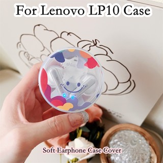 【Trend Front】เคสหูฟัง แบบนิ่ม สําหรับ Lenovo LP10 LP10