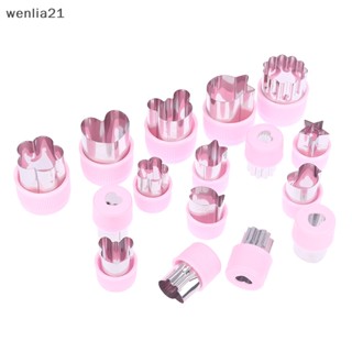 [wenlia21] ที่หั่นผัก ผลไม้ แบบสเตนเลส ด้ามจับพลาสติก สีชมพู