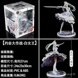 [Quick delivery in stock] Anime wholesale date big battle four series naishiqi crazy queen of three white reversed body boxed hand-made