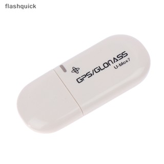 Flashquick VK-172 โมดูล gps GLONASS ภายนอก gps อินเตอร์เฟซ USB