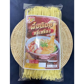 หมี่เหลือง300กรัม ตราผึ้งน้อย สินค้าพร้อมจัดส่ง