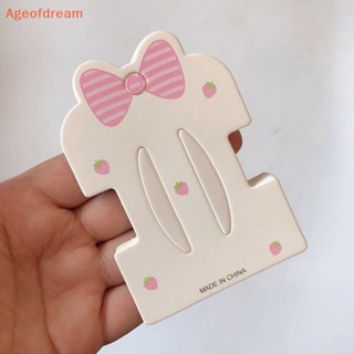 [Ageofdream] ใหม่ ป้ายแท็กกระดาษ รูปโบว์ สตรอเบอร์รี่ น่ารัก 50 ชิ้น DIY