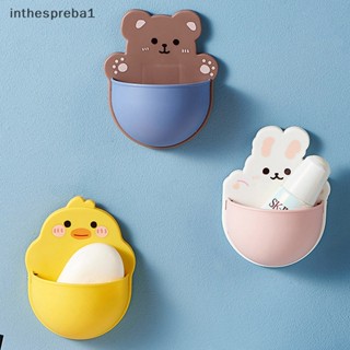 Inthespreba1^^ ชั้นวางของในห้องน้ํา ติดผนัง ชั้นเก็บการ์ตูนน่ารัก ห้องน้ํา แปรงสีฟัน เครื่องสําอาง โทรศัพท์มือถือ บ้าน ชั้นวางของ ขนาดเล็ก ไม่ต้องเจาะรู *ใหม่