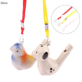 [Dhin] 1Pc Coloured Drawing Water Bird Whistle Musical Instrument Cute Outdoor Team Sports Whistle COD