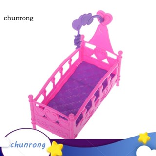 Chunrong เตียงโยกสั่น ขนาดเล็ก อุปกรณ์เสริม สําหรับบ้านตุ๊กตา DIY