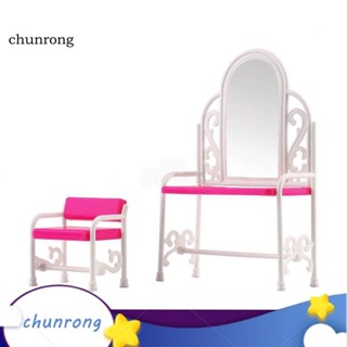 Chunrong โต๊ะเครื่องแป้ง เฟอร์นิเจอร์ ขนาดเล็ก สําหรับบ้านตุ๊กตา 1 ชุด