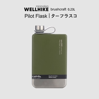 Wellhike ขวดไวน์ แบบพกพา สไตล์เรโทร BC 230 มล. สําหรับตั้งแคมป์