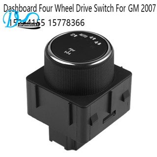 สวิตช์แดชบอร์ดสี่ล้อ สําหรับ Chevrolet GM 2007 15284155 15778366