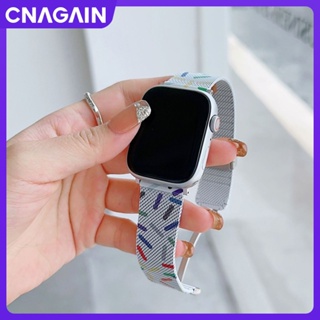 Cnagain สายนาฬิกาข้อมือสเตนเลส สไตล์มิลาน หลากสี สําหรับ Apple watch 49 มม. 45 มม. 41 มม. 44 มม. 40 มม. 42 มม. 38 มม. iWatch Ultra serie 8 7 6 SE 5 4 3 2 1