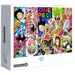 จิ๊กซอว์ ลายการ์ตูนอนิเมะ One Piece ของเล่นเสริมการเรียนรู้ สําหรับเด็ก และผู้ใหญ่ 1000 ชิ้น