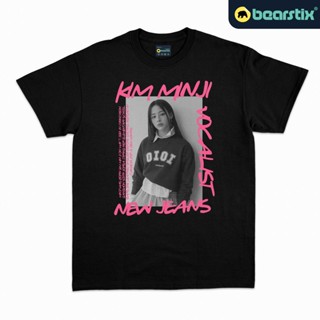 Bearstix - เสื้อยืด Kim [ลดราคา] - Kaos NewJeans - Baju Hype Boy - เสื้อยืด Kpop Streetwear