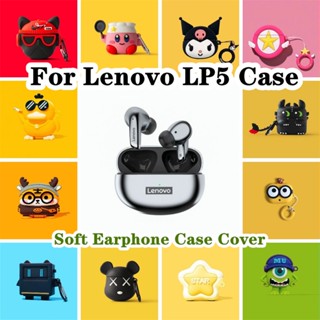 【imamura】เคสหูฟัง แบบนิ่ม กันกระแทก ลายการ์ตูน สําหรับ Lenovo LP5 LP5