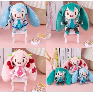 Xiaohongshu จี้พวงกุญแจ รูปตุ๊กตา Hatsune fufu Hatsune miku Hatsune miku สําหรับห้อยกระเป๋า