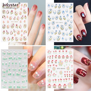 JULYSTAR Ins สติ๊กเกอร์ติดเล็บทิวลิปดอกไม้สีชมพูสติกเกอร์ศิลปะกาวสำรองสติ๊กเกอร์ติดเล็บตกแต่งสาวอุปกรณ์