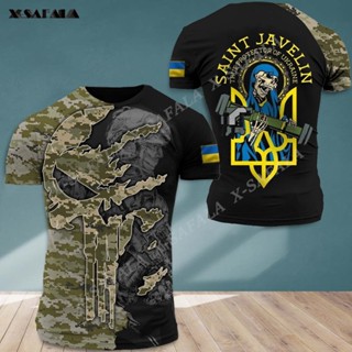 เสื้อยืดแขนสั้นลําลอง คอกลม พิมพ์ลาย Saint Javelin True Protector Of Ukraine 3 มิติ สําหรับผู้ชาย