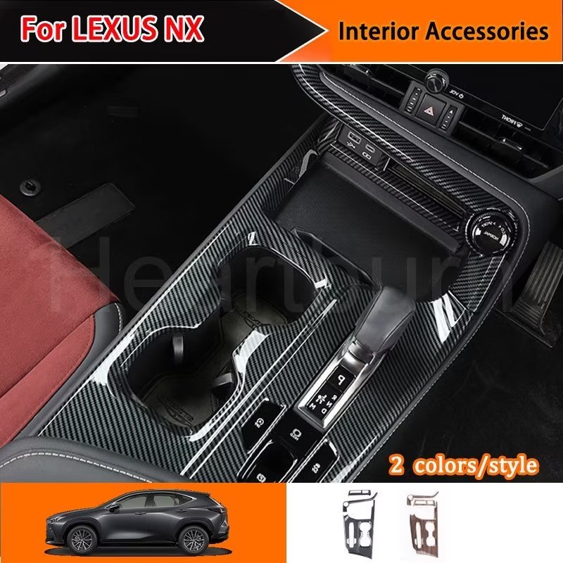 LEXUS NX(NX250\NX350)(2022-ปัจจุบัน) แผงเกียร์รถยนต์ Trim ตัวในเฟรม